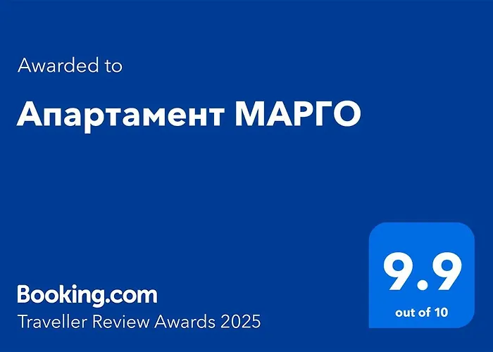 Апартамент марго *